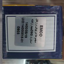 مجموعه