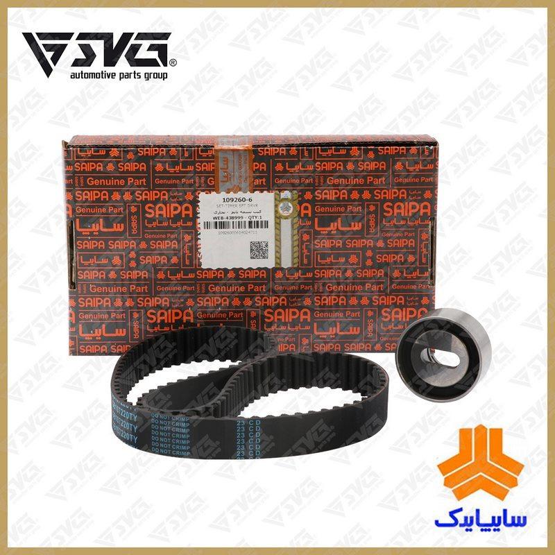 کیت تسمه تایم پراید تجاری سایپا