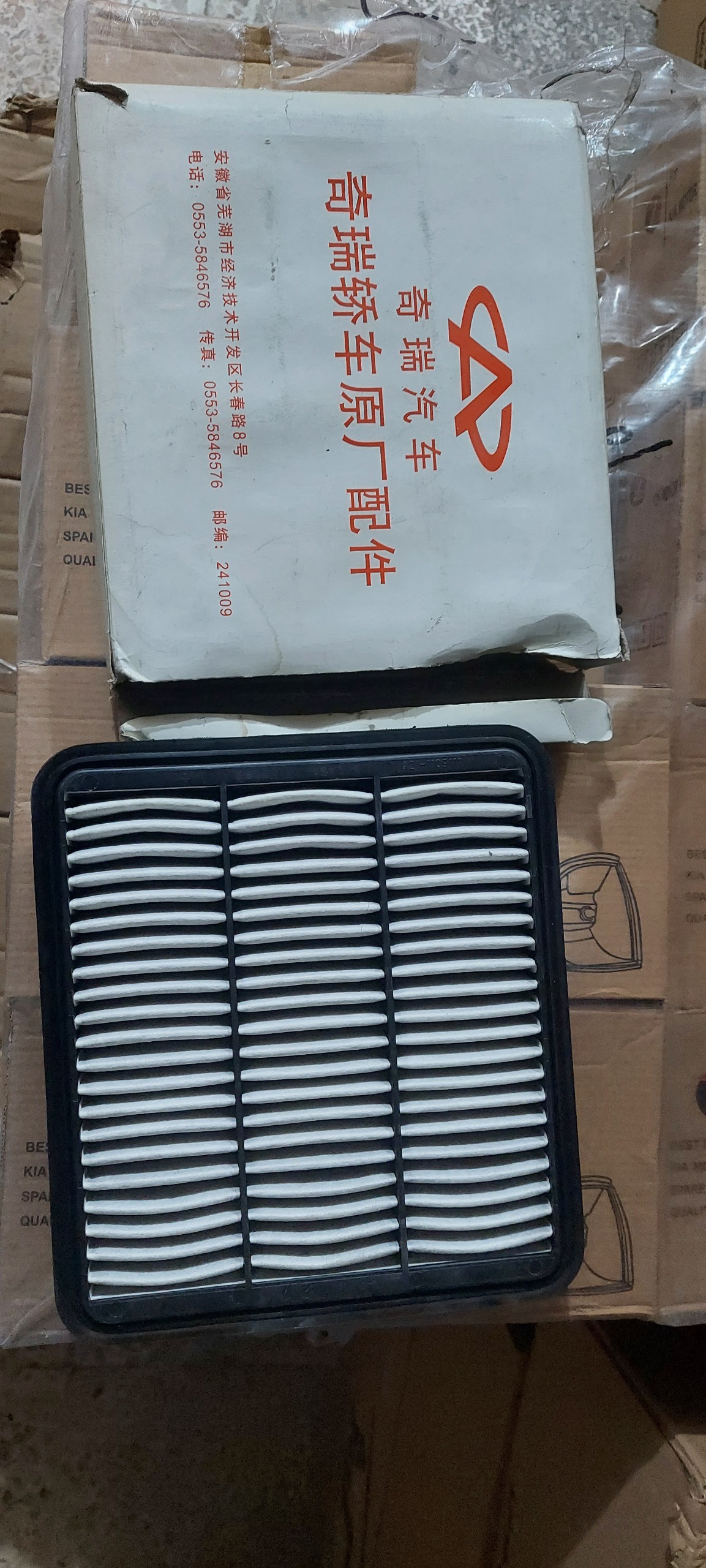 فیلتر هواکش mvmاورجینال ایکس 33و 530