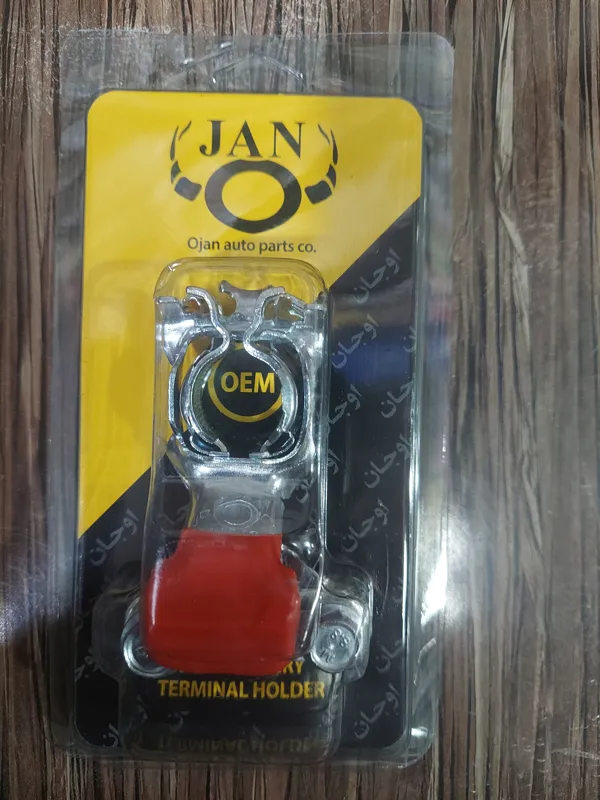 بست باتری خودرو اهرمی