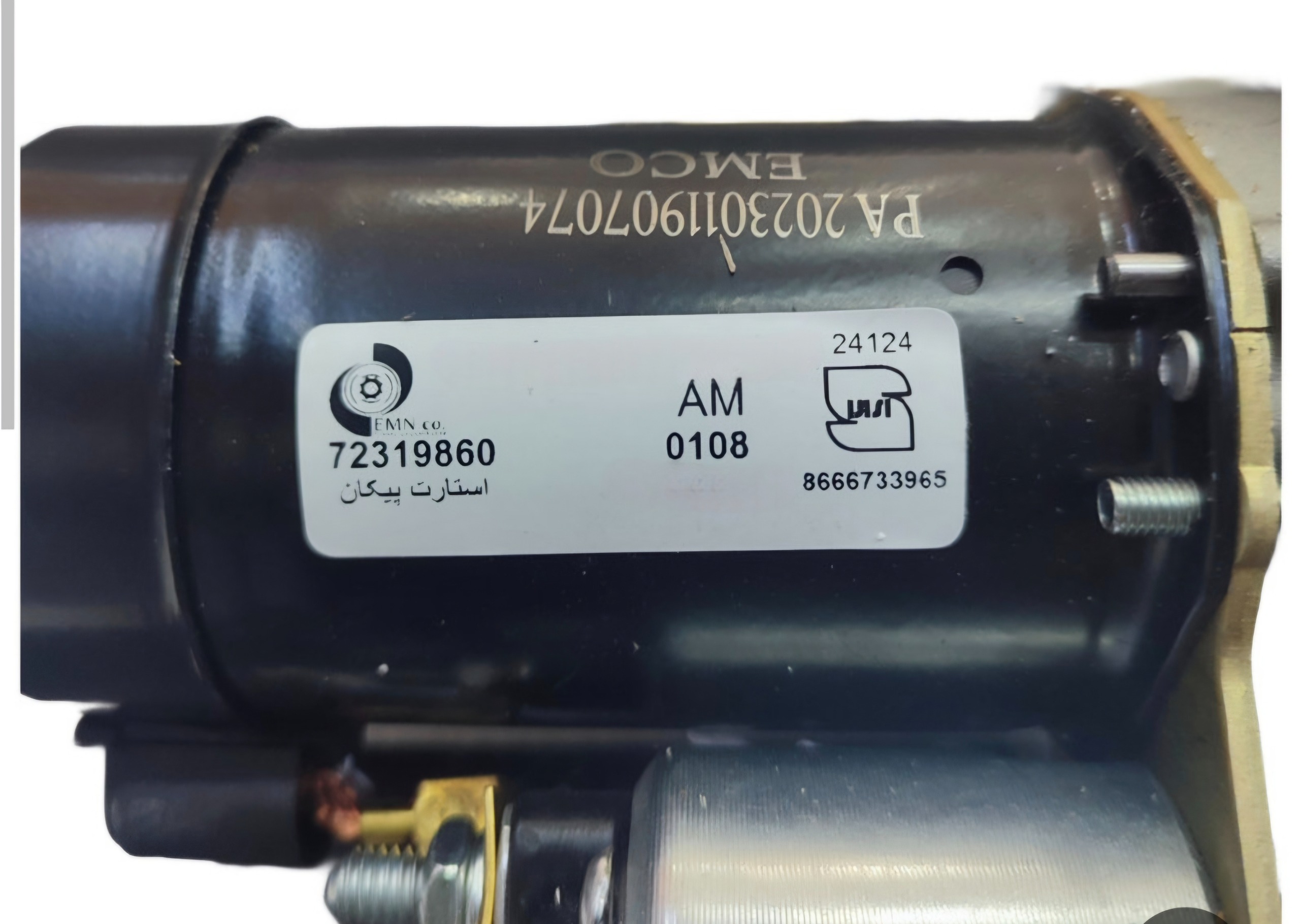 استارت پیکان شرکتی