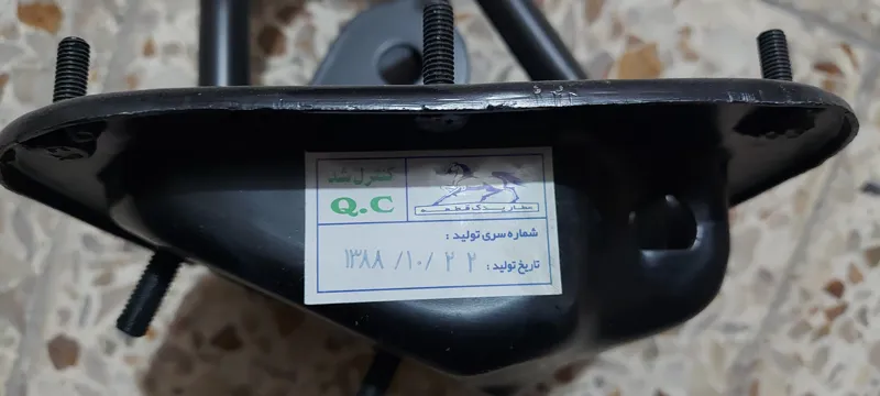 زنبیلی کلاچ و ترمز پیکان آرژانتین