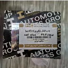 پمپ