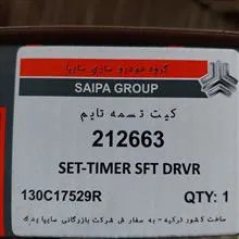 کیت