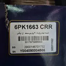 تسمه