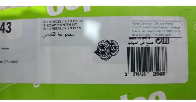 دیسک وصفحه وبلبرینگ 206 تیپ 2
