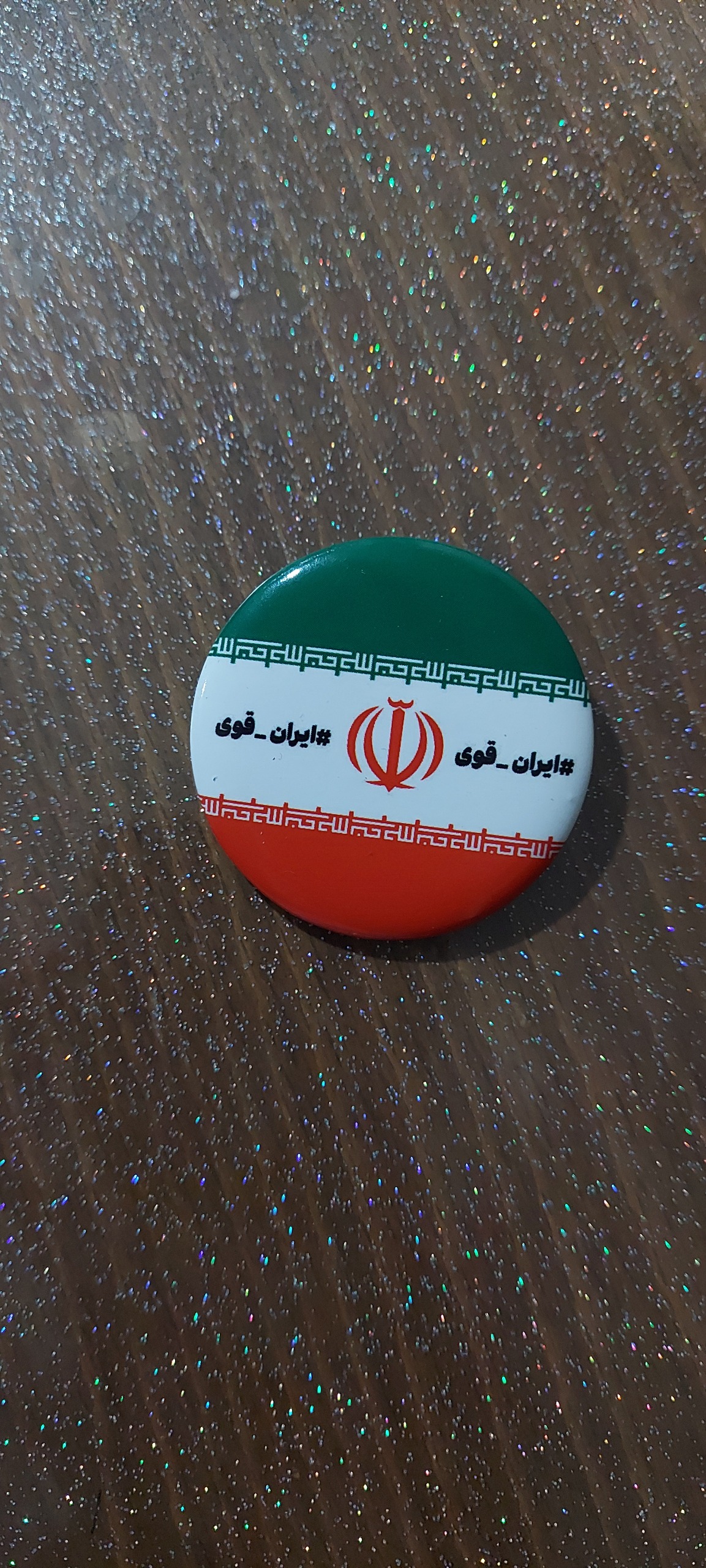 پیکسل ایران قوی