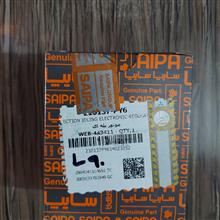 استوپر
