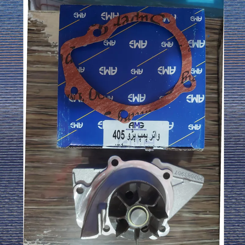 واترپمپ پژو 405 وسمند