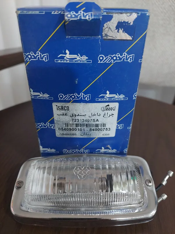 چراغ صندوق پیکان کامل شیشه ای ایساکو