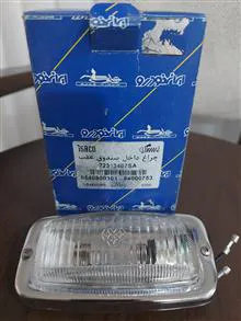 چراغ