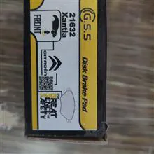 لنت