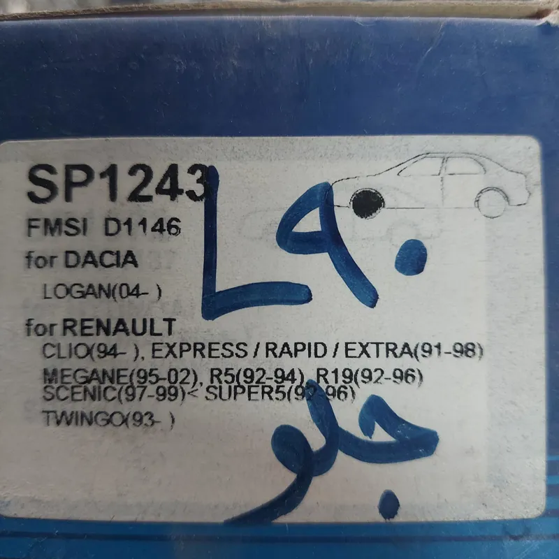 لنت ترمز جلو ال نود HiQ