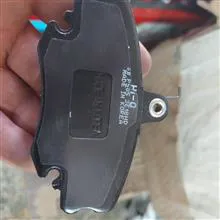 لنت