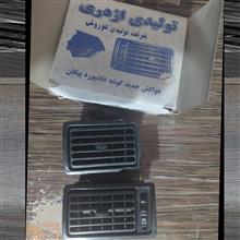 دریچه