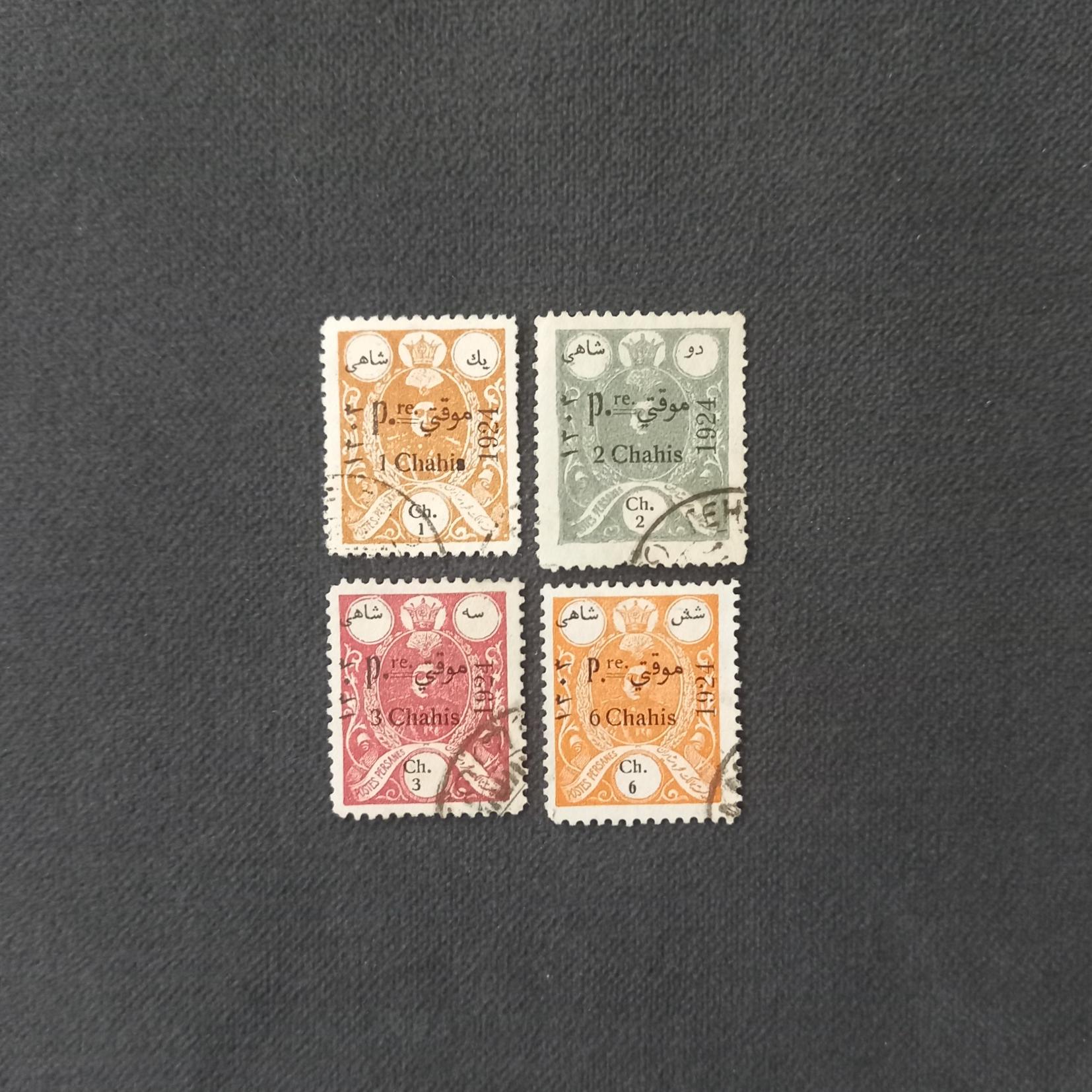 تمبر سری کامل باطله موقتی 1924