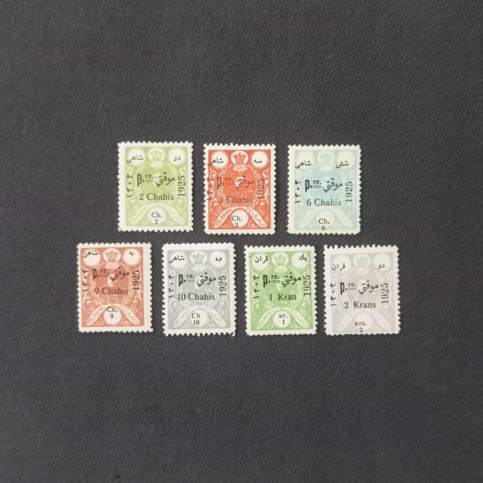 تمبر سری کامل موقتی 1925