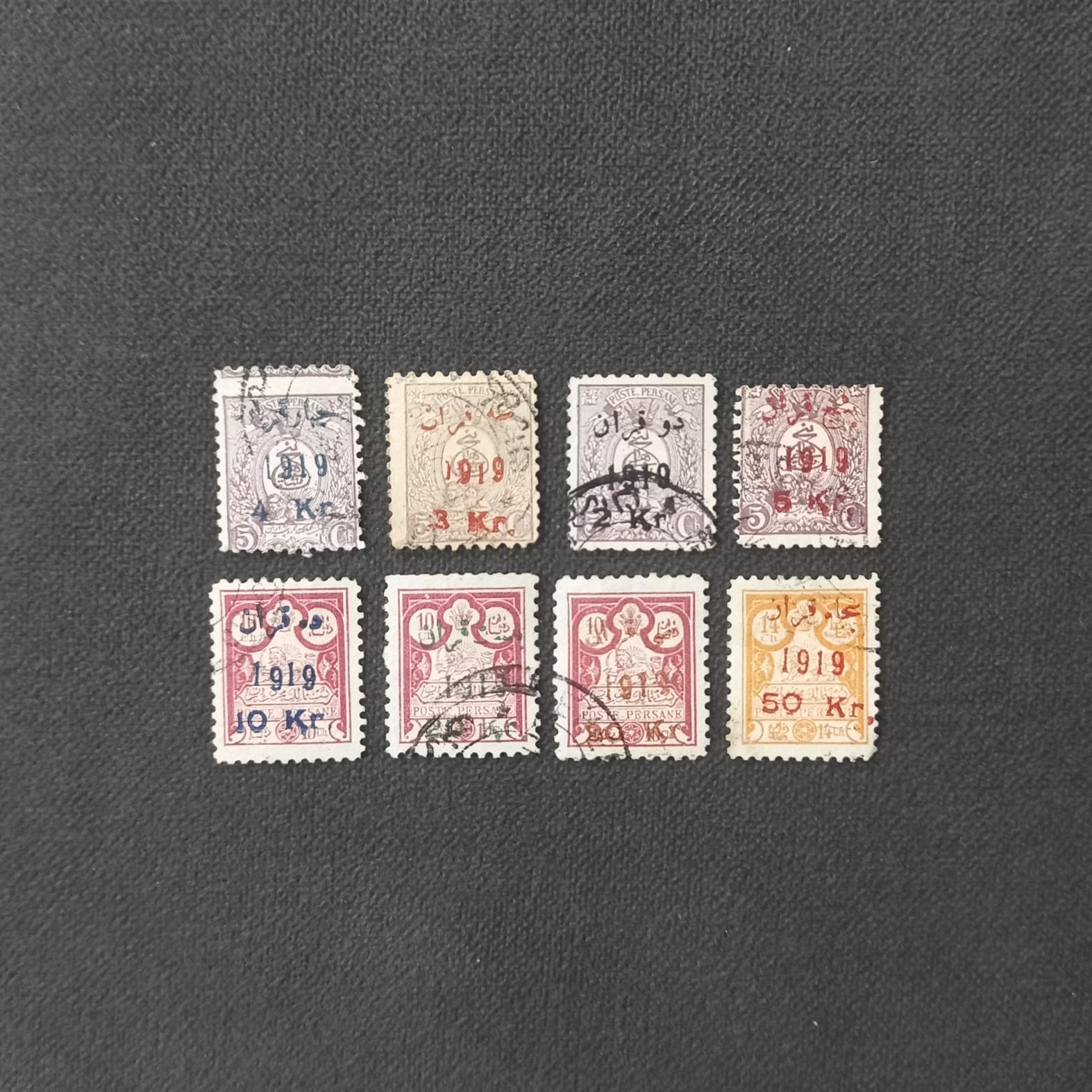 تمبر سری کامل باطله یعقوبی ک 1/200