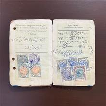 پروانه