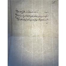 سند