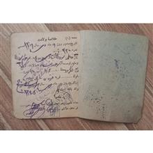دفترچه