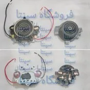 ترموستات چایساز رومانتیک اورجینال شرکتی.