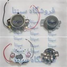 ترموستات