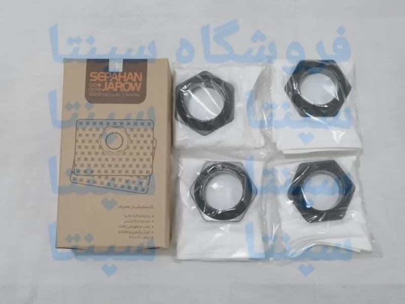 کیسه یکبارمصرف جاروبرقی سپاهان اورجینال