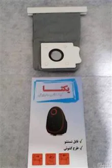 کیسه