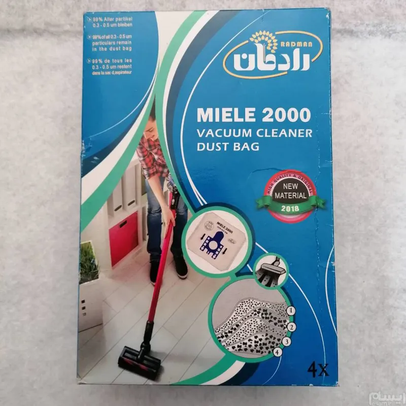 کیسه جاروبرقی میله miele 2000 (اصل)یکبارمصرف 4عددی
