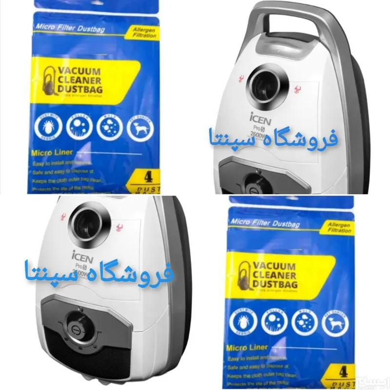 کیسه جاروبرقی ای سن 2600 وات (یکبارمصرف نانو 4عددی