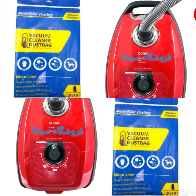 کیسه جاروبرقی کرال VSC 5250 (یکبارمصرف نانو 4 عددی