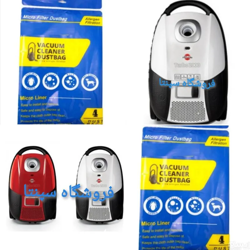 کیسه جاروبرقی پارس خزر 2000 توربو (یکبارمصرف4عددی