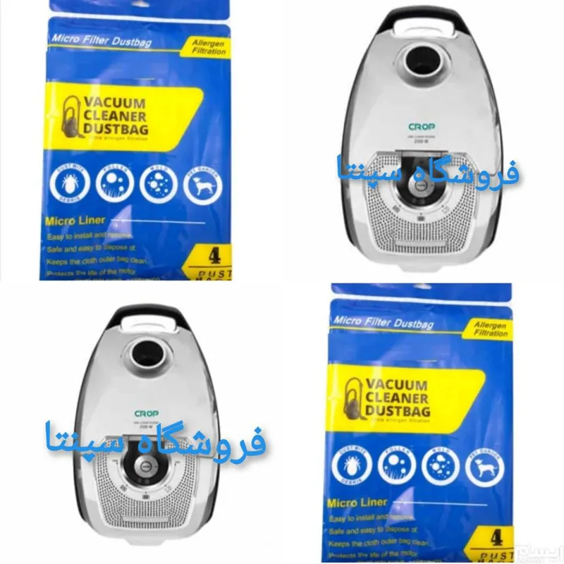 کیسه جاروبرقی کروپ 2500 وات (یکبارمصرف نانو 4 عددی