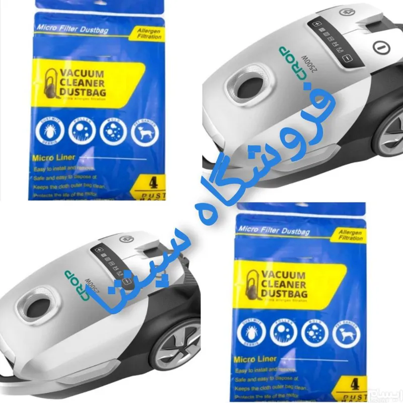 کیسه جاروبرقی کروپ 2500 وات(یکبارمصرف نانو 4عددی