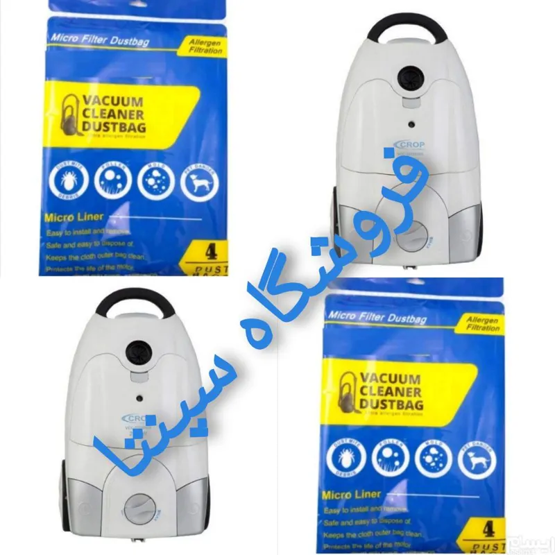 کیسه جاروبرقی کروپ 2200 وات (یکبارمصرف نانو 4 عددی