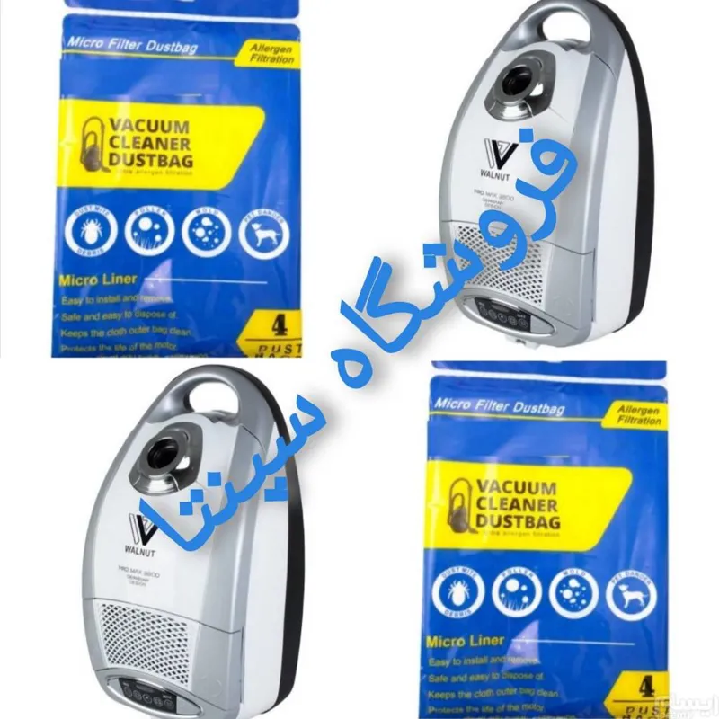 کیسه جاروبرقی والنوت (یکبارمصرف نانو 4 عددی) اصل