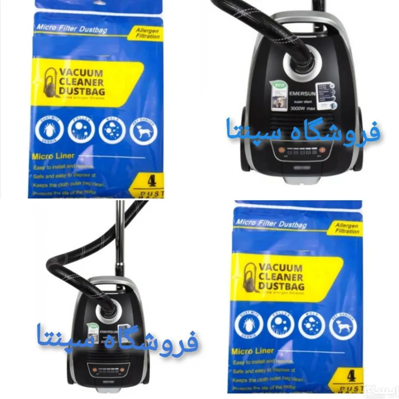 کیسه جاروبرقی امرسان (یکبارمصرف نانو 4 عددی) اصل