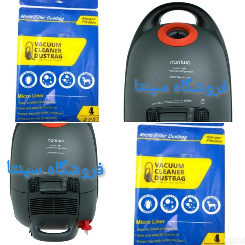 کیسه جاروبرقی نانیوا NVC 9000(یکبارمصرف نانو 4عددی
