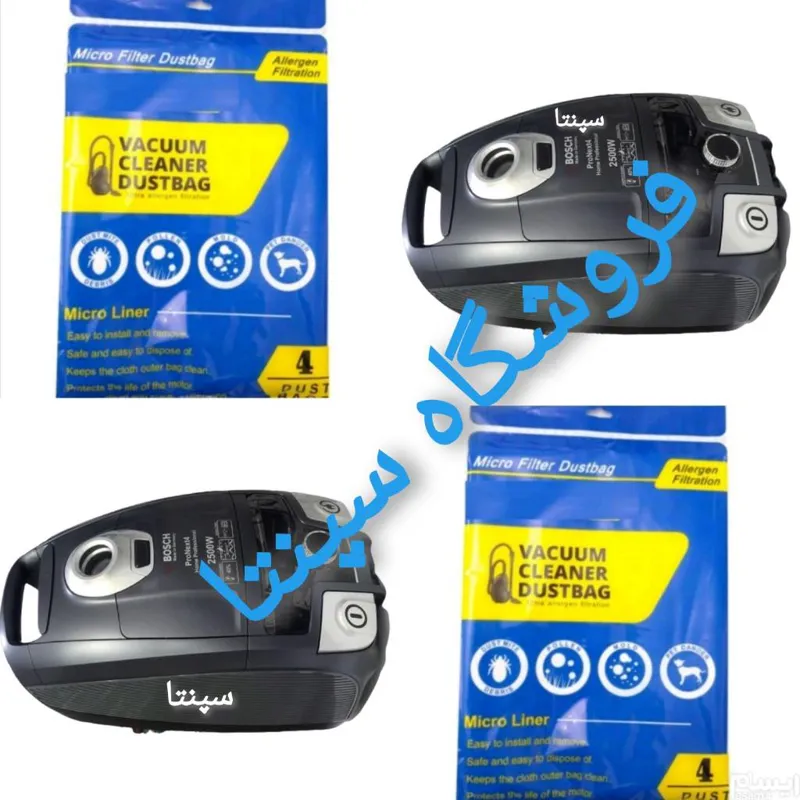 کیسه جاروبرقی بوش 2500 وات pro next 4 (BOSCH)