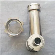 مخزن
