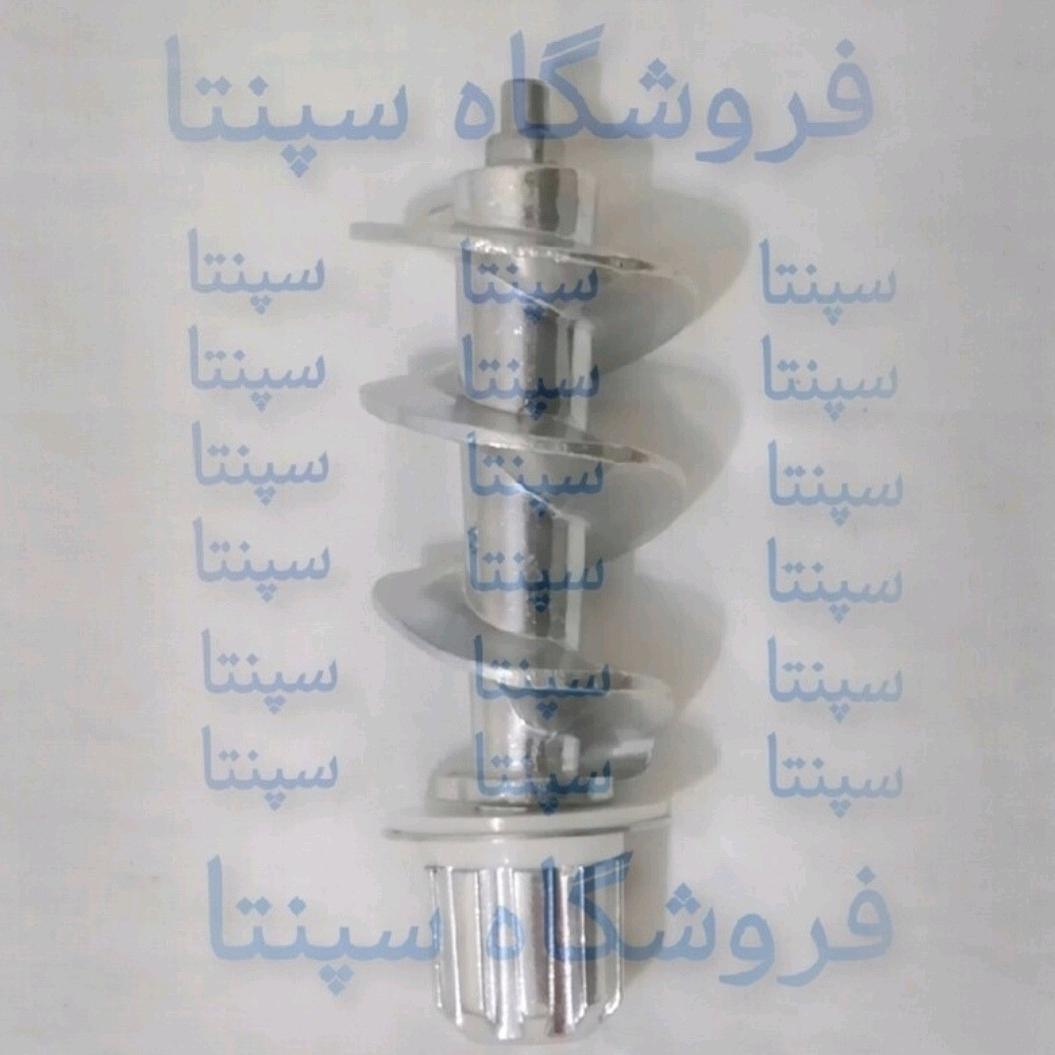 مارپیچ چرخ گوشت سرجیو 1190