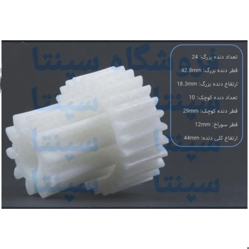 چرخ دنده سر آرمیچر چرخ گوشت آاگ 1600