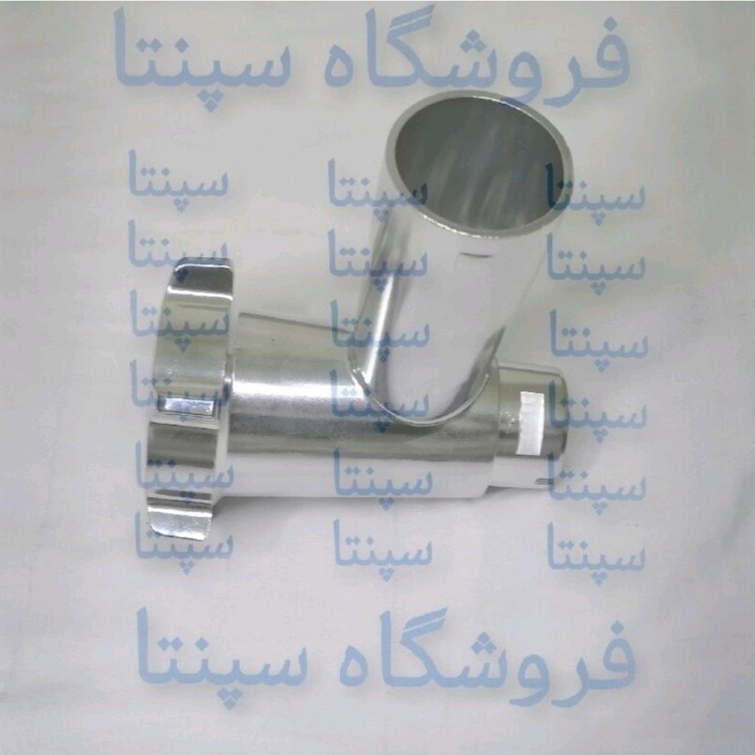مخزن چرخ گوشت ژانومه 3680