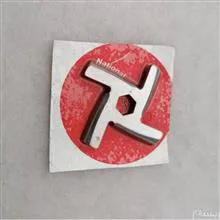 تیغ