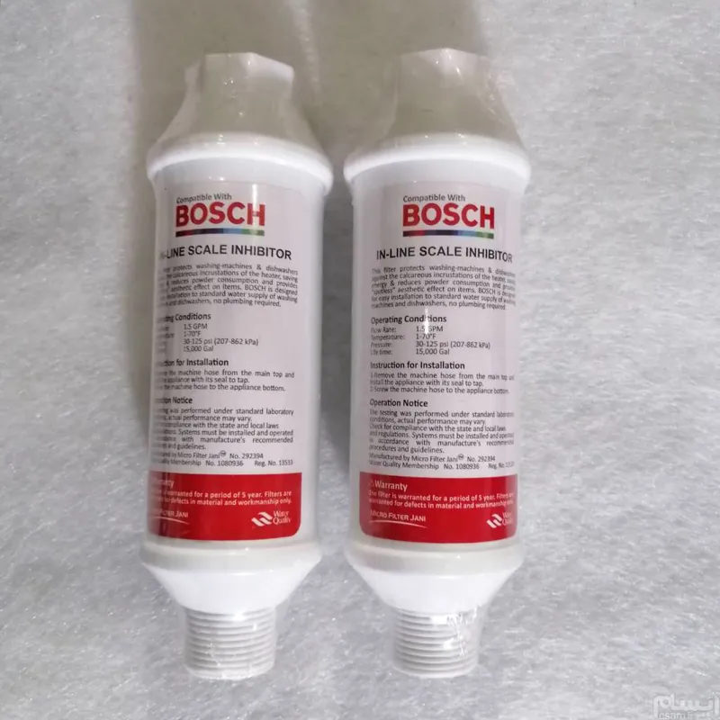 2عدد فیلتر رسوب گیر ماشین لباسشویی بوش BOSCH