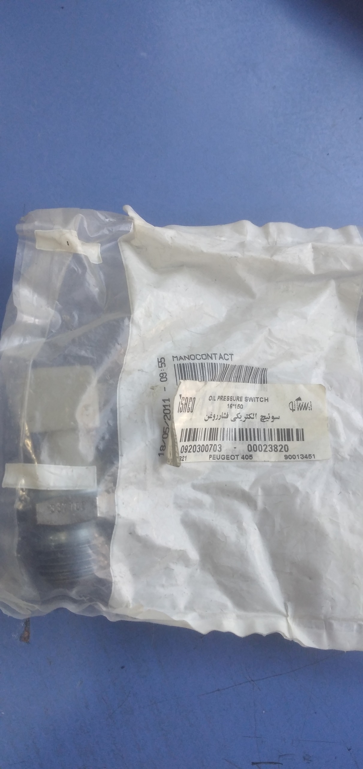 شمع روغن اورجینال 405