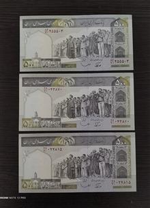 اسکناس