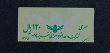 بلیط