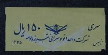 بلیط